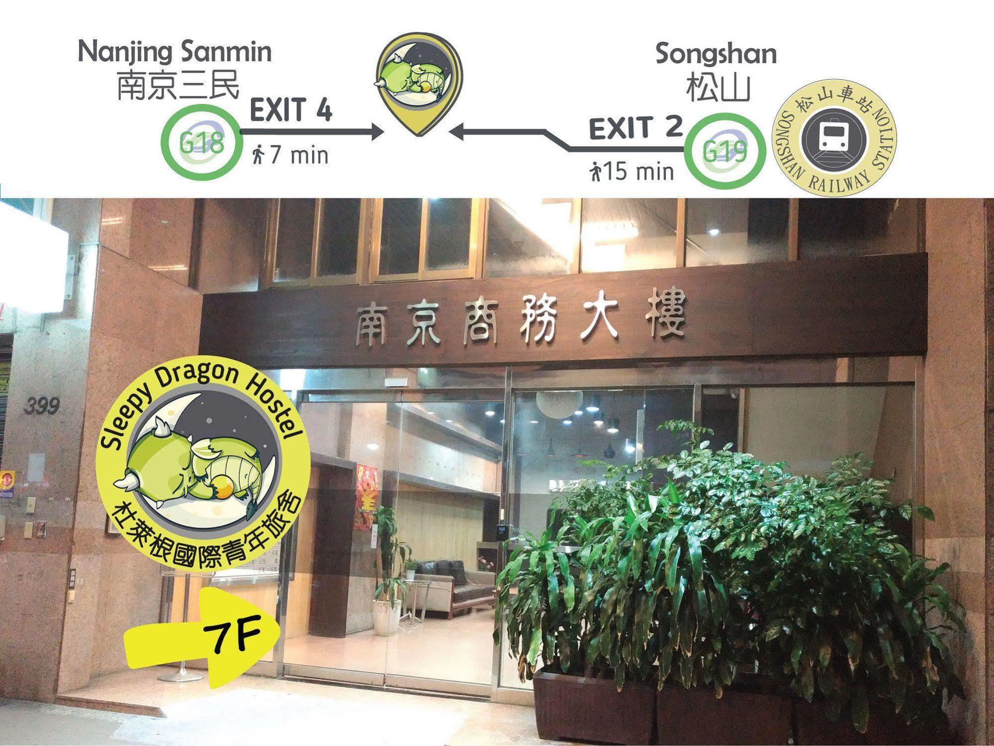 Sleepy Dragon Hostel Taipei Exteriör bild